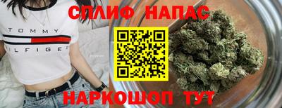 марихуана Ликино-Дулёво