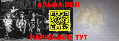 спиды Ливны