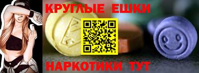 спиды Ливны