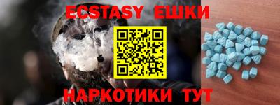 ПСИЛОЦИБИНОВЫЕ ГРИБЫ Малоярославец