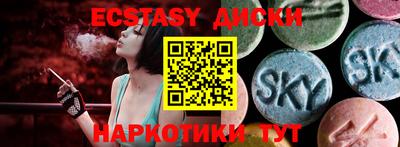 спиды Ливны