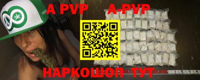 спиды Ливны