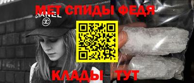 спиды Ливны