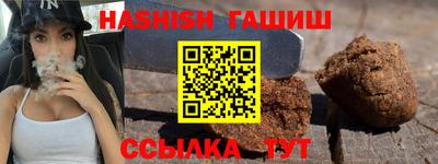 спиды Ливны