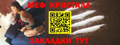 спиды Ливны