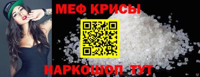 соль курить ск Малгобек