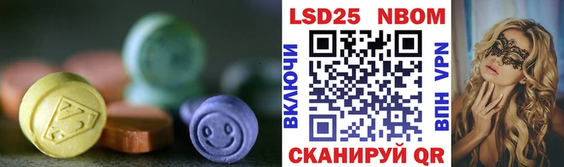 магазин продажи Видное ЛСД экстази ecstasy