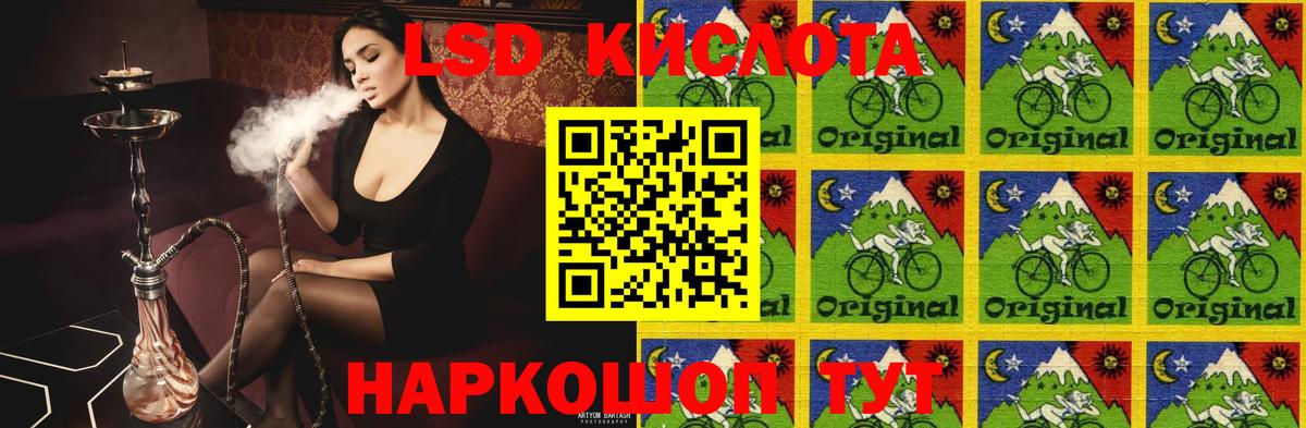 Лсд 25 экстази кислота Видное