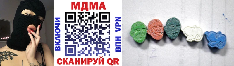 купить закладку Видное MDMA VHQ