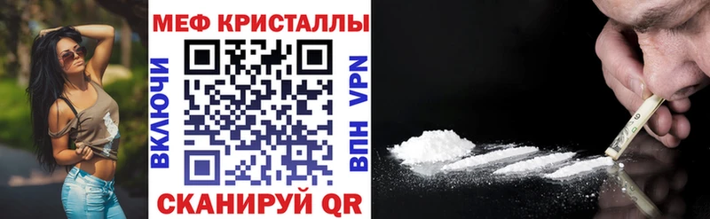 МЕГА зеркало  Видное  МЕФ 4 MMC 