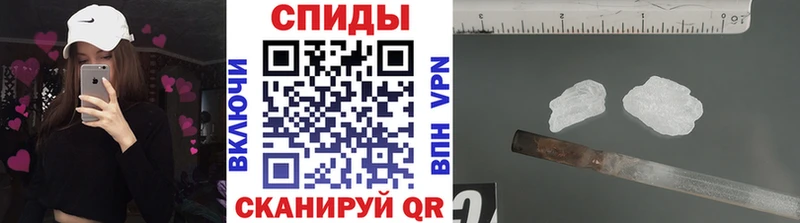 Метамфетамин пудра Видное