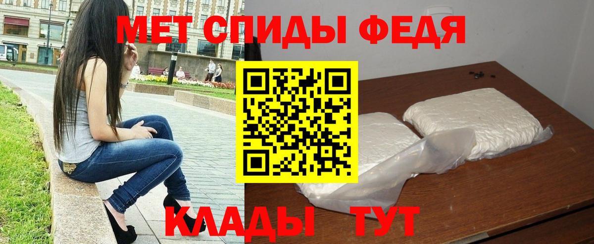Метамфетамин Methamphetamine Видное
