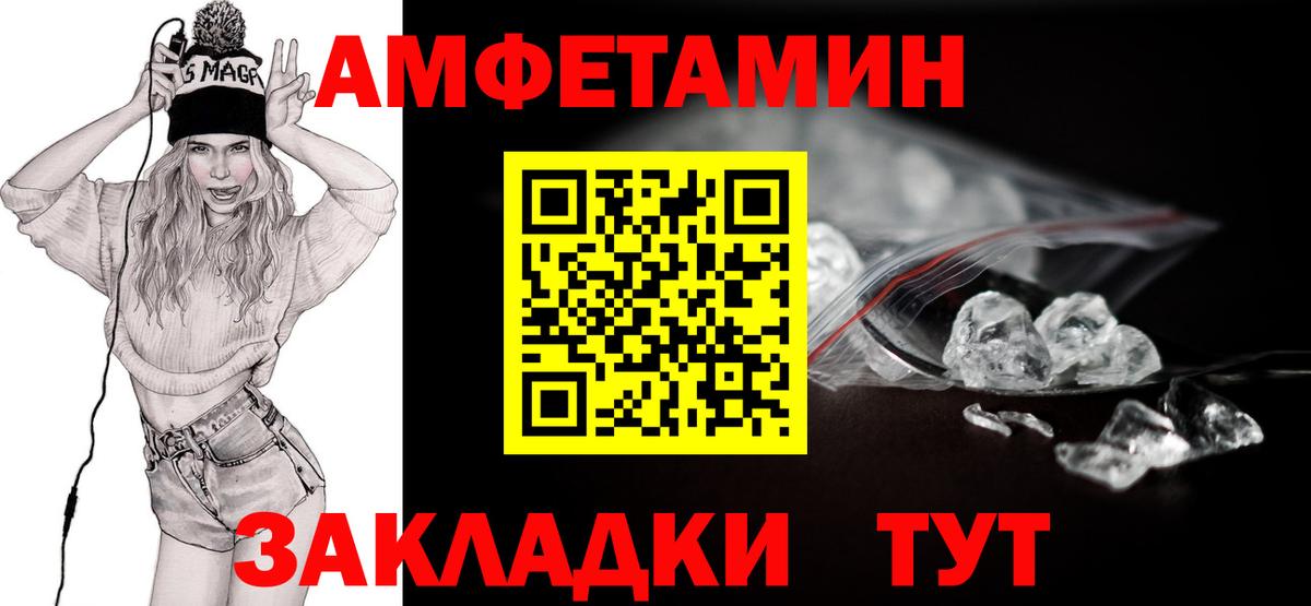 Видное  Метамфетамин витя  Вход с VPN 