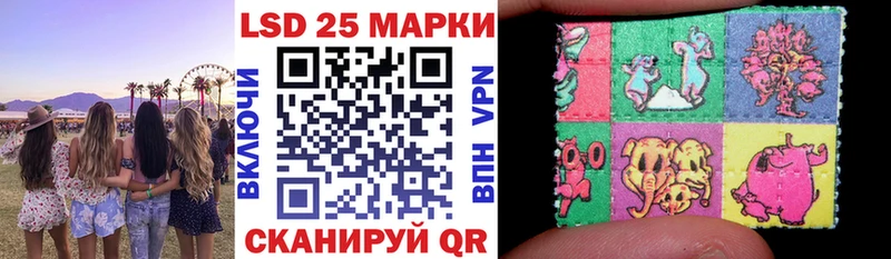 Наркотические марки 1,8мг  сколько стоит  блэк спрут ссылки  Видное 