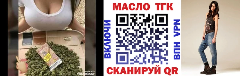 купить  сайты  Видное  ТГК гашишное масло 