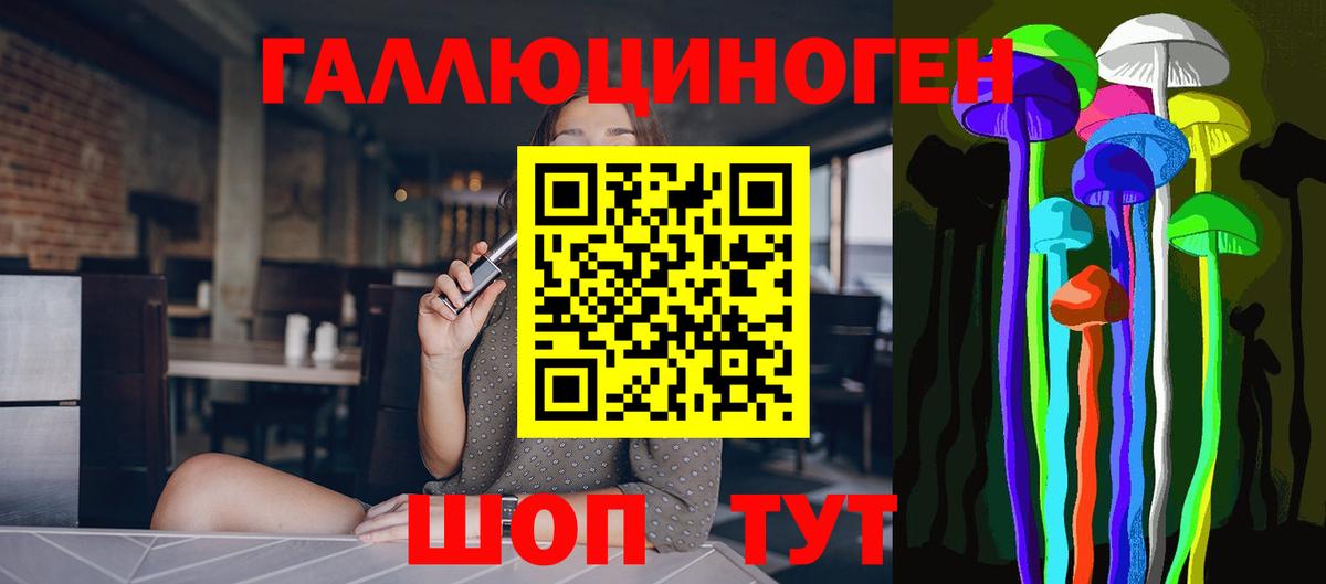 Галлюциногенные грибы Psilocybine cubensis  Псилоцибиновые грибы Psilocybine cubensis  Вход с VPN  Видное 