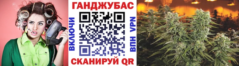 MEGA ссылка  даркнет сайт  Видное  МАРИХУАНА план 