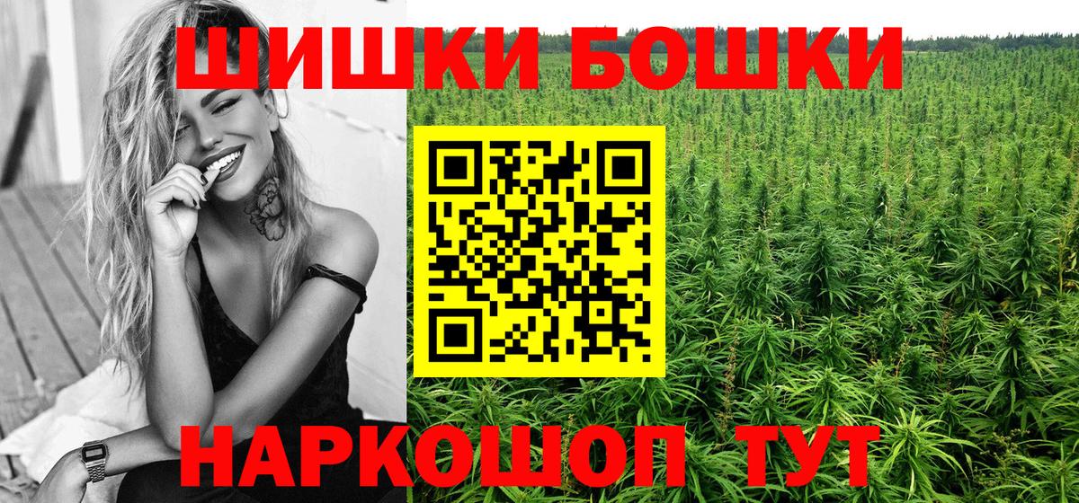 Бошки марихуана SATIVA & INDICA  Шишки марихуана ГИДРОПОН  Шишки марихуана AK-47  Видное  Шишки марихуана семена  Вход с VPN 